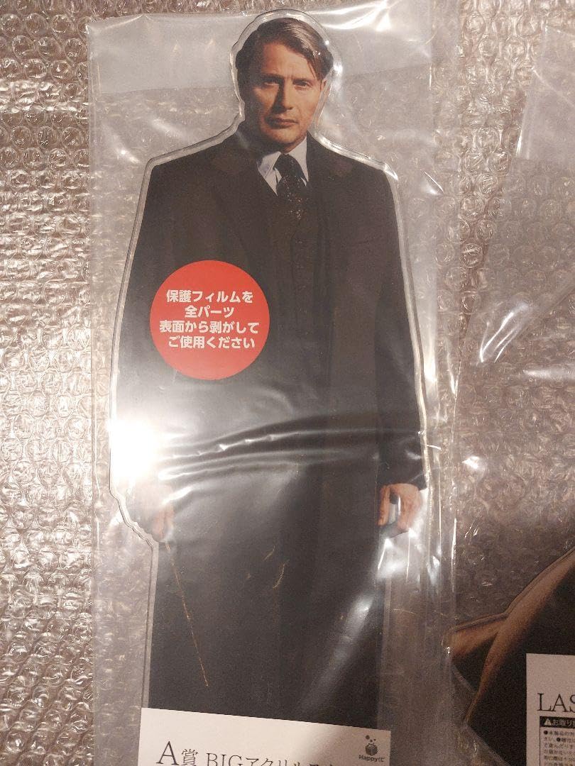 Amazon.co.jp: Happyくじ マッツ ミケルセン グリンデルバルド